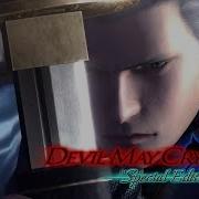 Devil May Cry 4 Special Edition Launch Trailer