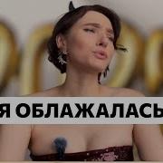 МОИ ПРОВАЛЫ 2025 года Честный разговор
