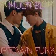 Multi BL Multifandom Humour Uptown Funk