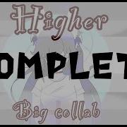 Higher MEME Big Collab Complete