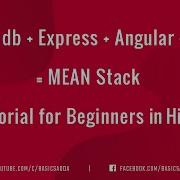 Mongo Db Express Angular Node MEAN Stack Tutorial In Hindi 17 Front End Update Delete