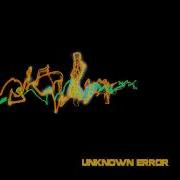 Unknown Error Easy Rider