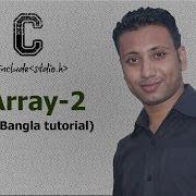 C Programming Bangla Tutorial 5 167 Array Sum And Average Of An Array