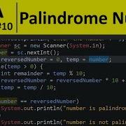 Программа Java 10 Число палиндром на Java