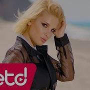 Gökçe Kırgız Taner Padişah