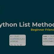 Учебное пособие по спискам в Python Простое объяснение всех встроенных методов