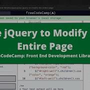 Use JQuery To Modify The Entire Page JQuery FreeCodeCamp Tutorial