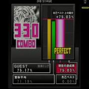 RAN Deep Forest EXTREME GUITAR