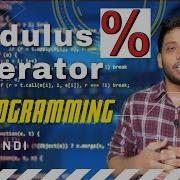 Modulus Operator In C Programming Remainder Operator
