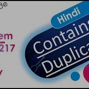 Contains Duplicate LeetCode Problem No 217 Solution In Java Hindi
