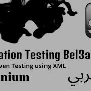 11 Data Driven Testing Part 2 Using XML