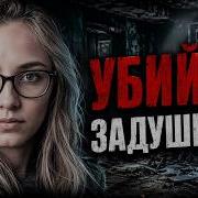Татьяна Страхова и Артём Исхаков история любви которая закончилась трагедией