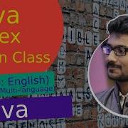 Java Regex Pattern Class Java Course