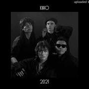 Кино Кукушка SadSvit 2120 Remake