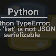 Python TypeError Type List Is Not JSON Serializable