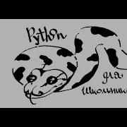 Div и Mod