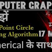 Midpoint Circle Drawing Algorithm With Numerical