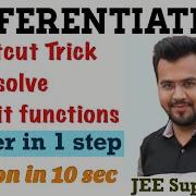 DERIVATIVE SHORTCUT TRICKS Solve Within Seconds Probably You Never Knew