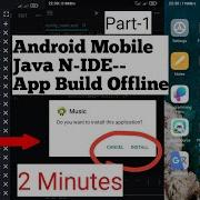 Java N IDE Android App Build Install In 2 Minutes How To Possible Android APK Builder Offline