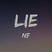 NF Lie Lyrics