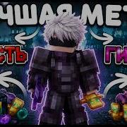 Проверили метовый свап Гидра Ярость L FunTime L Сходили сс с топовым свапом