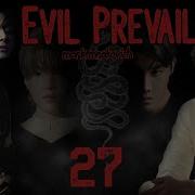 Evil Prevails Mark Mrakovich 27 часть озвучка фанфика вигуки
