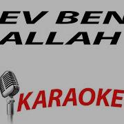 SEV BENİ ALLAH KARAOKE 3DTÜRKİYE KARAOKE