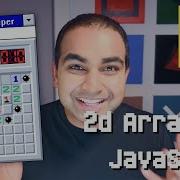 Two Dimensional 2D Arrays In JavaScript