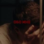 FREE MACAN YASMI TYPE BEAT ОБО МНЕ 2025