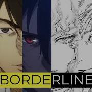BORDERLINE Anime 4K Tame Impala