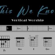 This We Know Vertical Worship