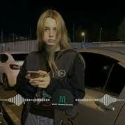 MACAN Останься образом Slowed Reverb