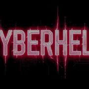 Eptic CYBERHELL DJ HEGE Remix