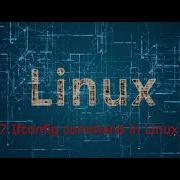 67 Команда Ifconfig в Linux Как пользоваться командой Ifconfig в Linux обучениеlinux Linux