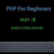 Part 8 Data Types In Php Gettype Function