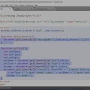 Using An External JavaScript File
