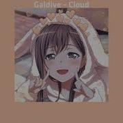 Galdive Cloud Lyrics