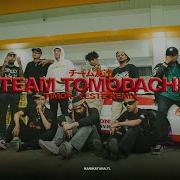 チーム友達 TEAM TOMODACHI TIMOR LESTE REMIX