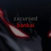 Zxcursed Bankai текст песни
