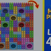 Hole People Level 409 Solution Walkthrough