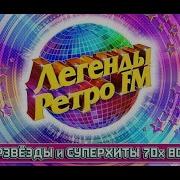 Александр Иванов и группа Рондо Боже какой пустяк