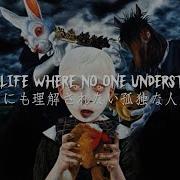 Korn Twisted Transistor 和訳 Lyric Video