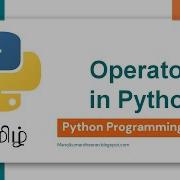 Python Programming In Tamil Operators In Python Manojkumar C