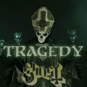 What If GHOST Wrote TRAGEDY By BEE GEES
