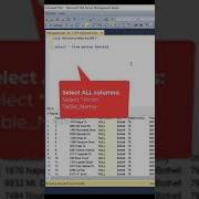 SQL How To Use Select In SQL Datascience Learnsql Programming