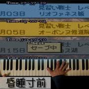 FFT Piano Data Screen データ画面 ピアノソロ Final Fantasy Tactics ファイナルファンタジータクティクス