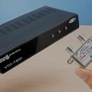 Don T Throw Away Your Old Digital TV Box Just Connect It And Enjoy