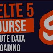 15 Загрузка данных основного маршрута в Svelte 5 функция Load обработка ошибок и аннулиров