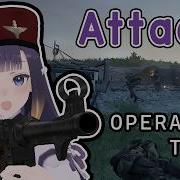 Ina Leads The Assault On An Enemy Bunker