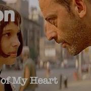 和訳MV Léon The Professional Sting Shape Of My Heart Lyrics 映画レオン主題歌